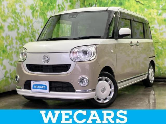 2020 Daihatsu Move Canbus G Make Up Limited SA3