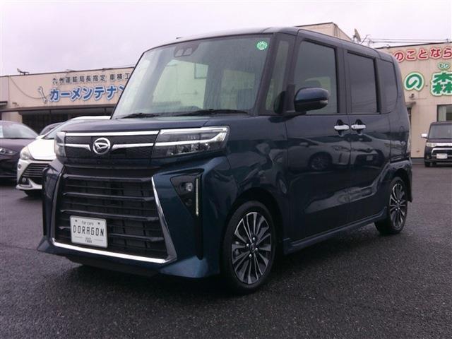 2024 Daihatsu Tanto Custom Custom RS Brake Support