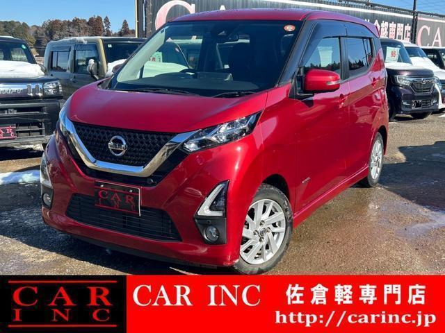 2019 Nissan Dayz HighWayStar Highway Star X
