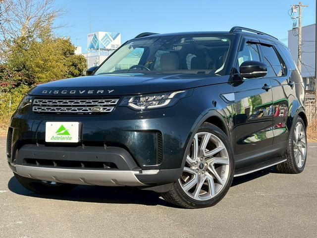 2017 LandRover LandRoverDiscovery5D First Edition