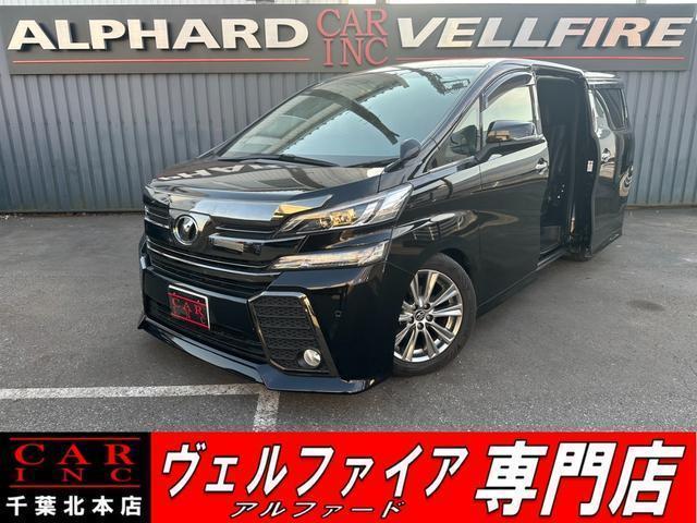 2016 Toyota Vellfire 2.5Z A Edition Golden Eyes