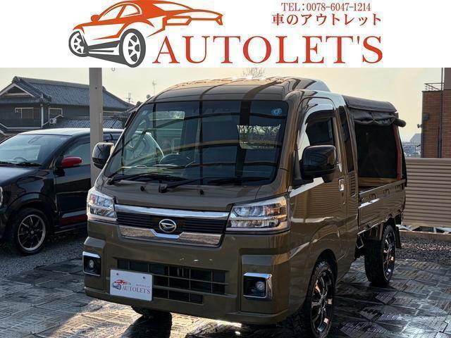 2024 Daihatsu Hijet Truck Jumbo Extra