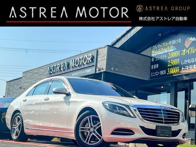 2014 MercedesBenz Benz S Class S400 Hybrid