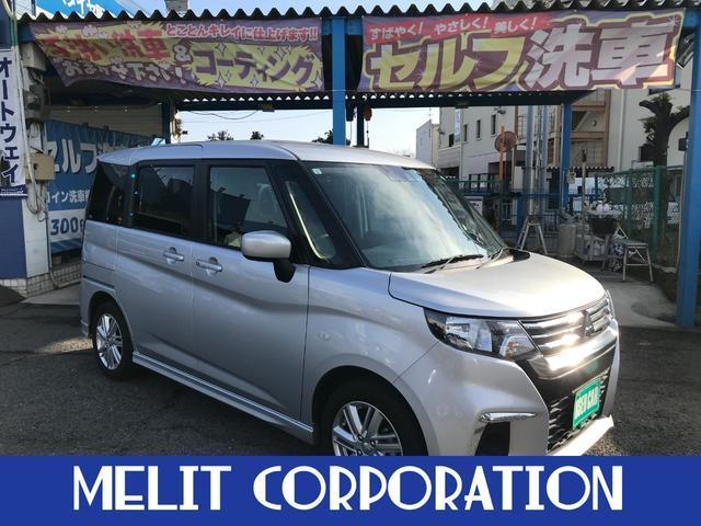 2023 MITSUBISHI Delica D2 Hybrid MX