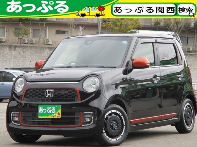 2018 Honda N-ONE Premium Premium Tourer Low Down SS Urban Black Package