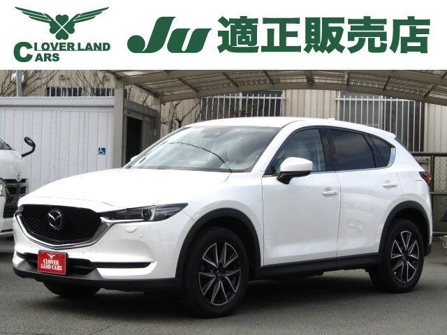 2020 MAZDA CX-5 2.5 25S L Package 4WD