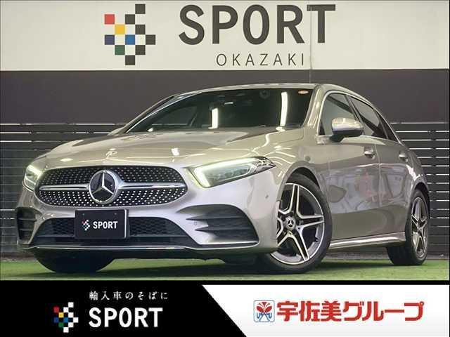 2020 MercedesBenz A-CLASS A200d AMG Line Radar Safety Package