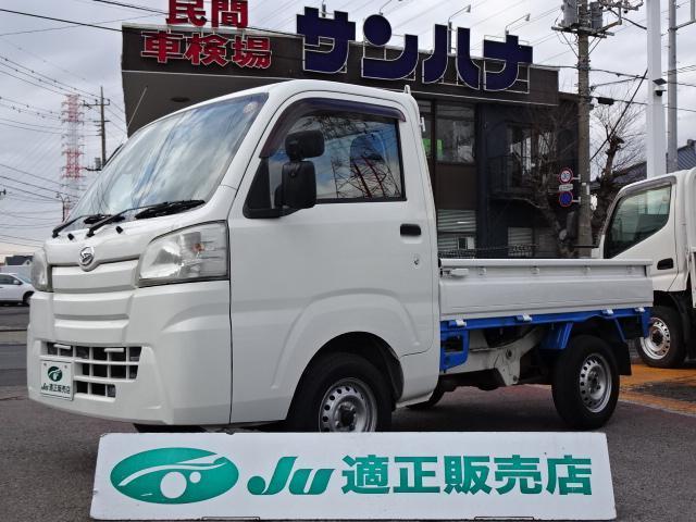 2015 Daihatsu HIJET TRUCK Standard