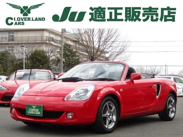 2007 Toyota MR-S 1.8 V Edition Final Version Sequential
