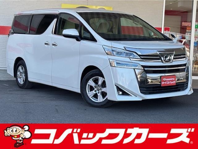 2018 Toyota VELLFIRE 2.5X — Photo 1