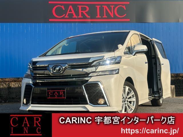 2017 Toyota Vellfire 2.5Z — Photo 1