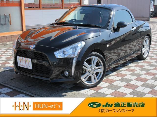 2017 Daihatsu Copen Robe