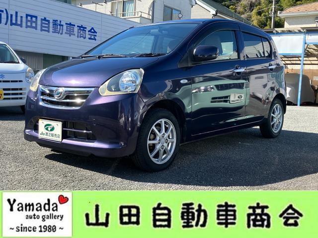 2013 Daihatsu Mira eS X Memorial Edition