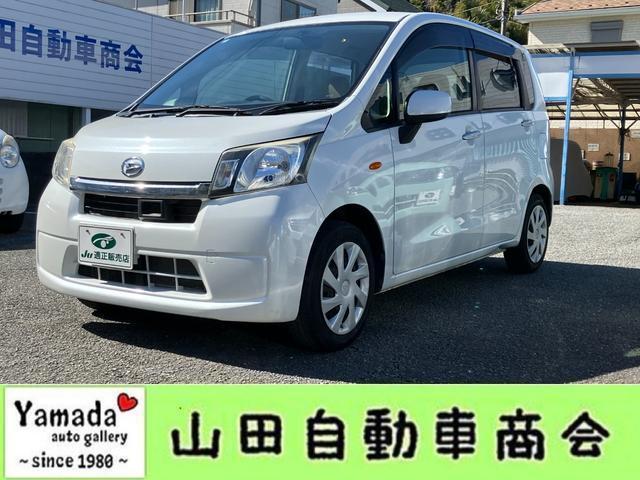 2013 Daihatsu Move L SA — Photo 1