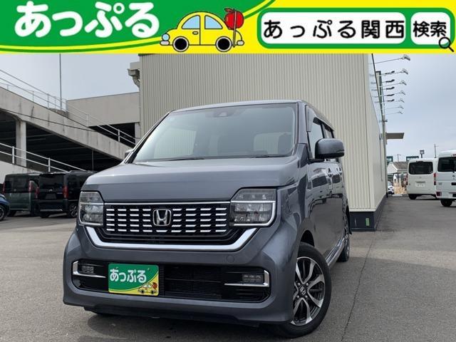 2021 Honda N-WGN 660 L Honda SENSING