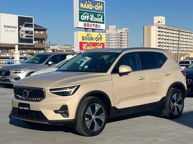 2026 VOLVO VOLVO XC40 Ultra B3