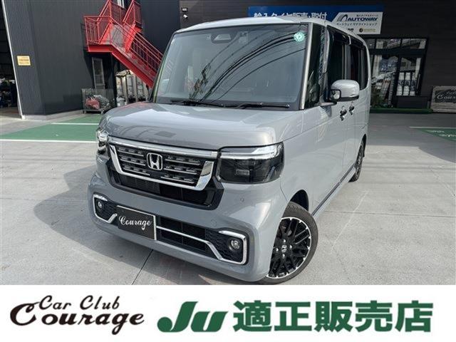 2023 Honda N BOX Custom Custom 660 Turbo Coordinate Style Monotone