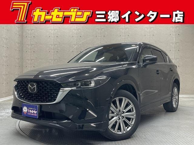2023 MAZDA CX-5 25S Exclusive Mode