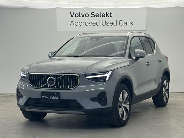 2025 VOLVO VOLVO XC40 Ultra B3