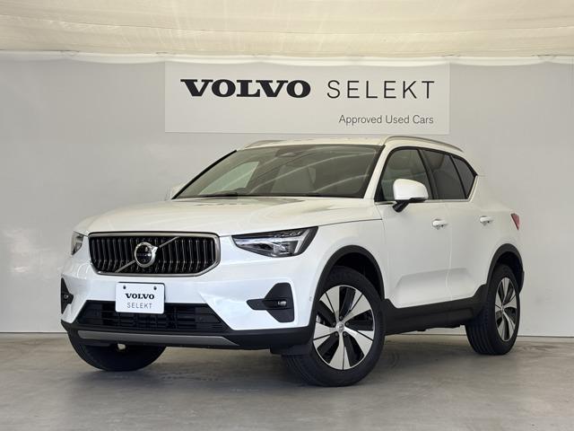 2025 VOLVO VOLVO XC40 Ultra B3