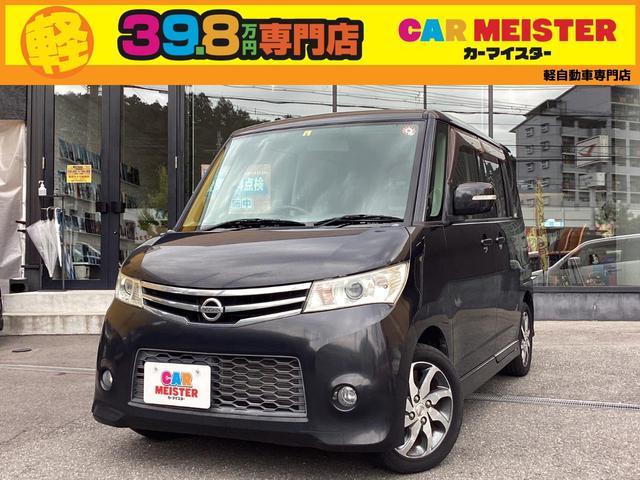 2012 Nissan Roox HighWayStar Highway Star