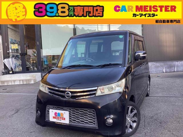 2011 Nissan Roox HighWayStar Highway Star