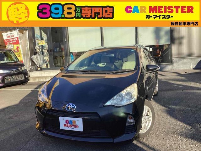 2013 Toyota Aqua S
