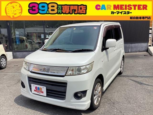 2010 Suzuki WagonR Stingray X