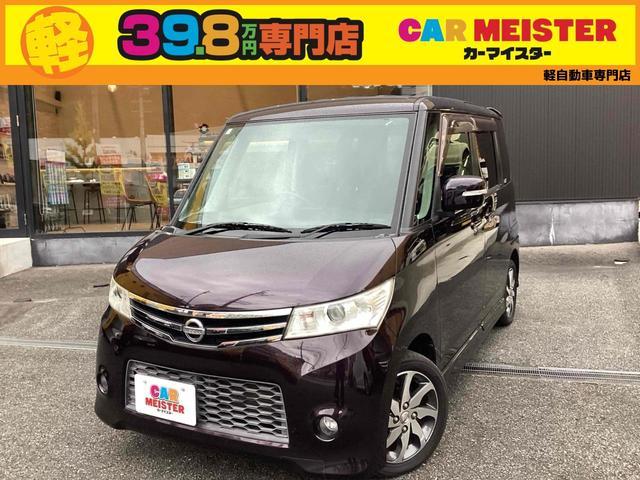 2010 Nissan Roox HighWayStar Highway Star