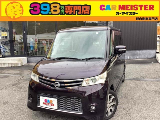 2009 Nissan Roox HighWayStar Highway Star