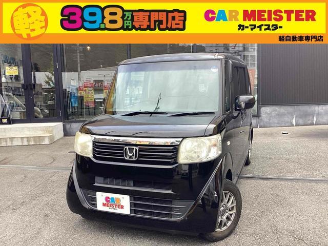 2012 Honda N-BOX G・L Package
