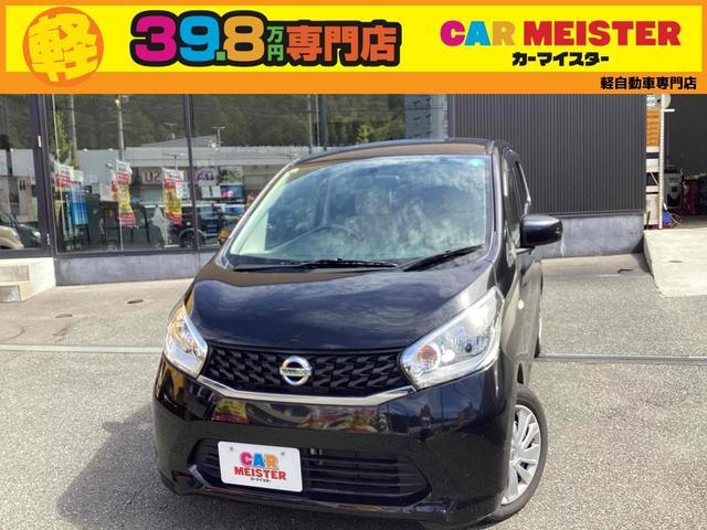 2015 Nissan Dayz J
