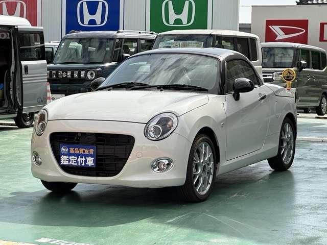 2022 Daihatsu Copen 660 20th Anniversary Edition