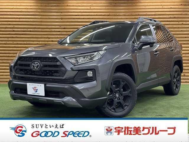 2021 Toyota RAV4 5D Adventure "OFFROAD package"