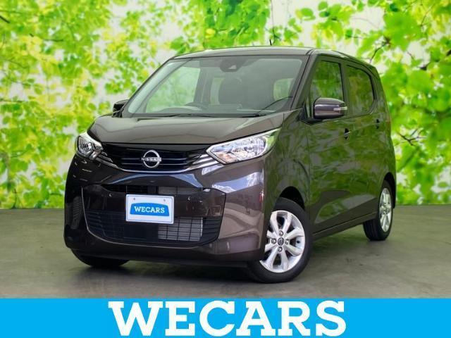 2024 Nissan Dayz X