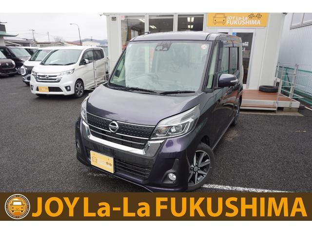 2017 Nissan Dayz RooxHighWayStar Highway Star G Turbo