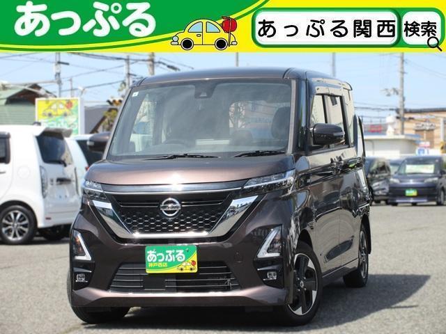 2020 Nissan Roox HighWayStar Highway Star X
