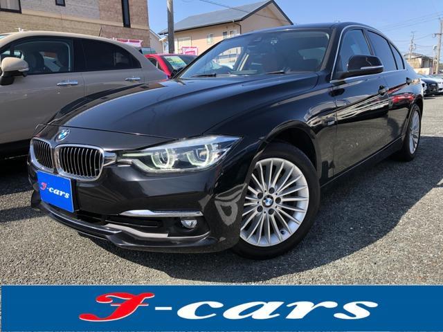 2017 BMW BMW 3series 320i Luxury
