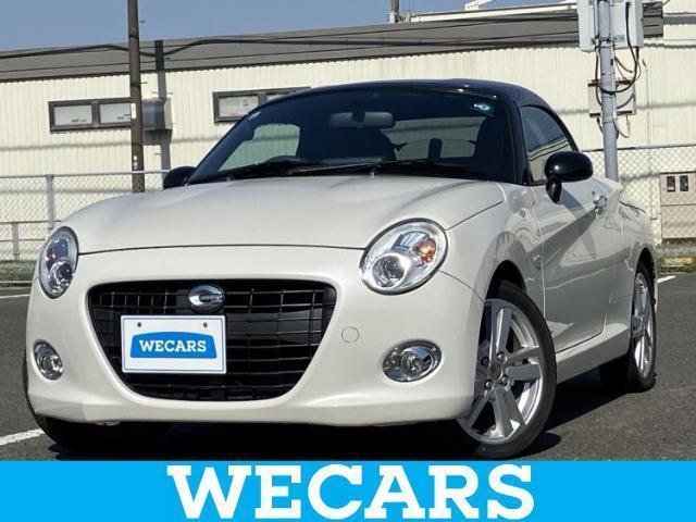 2017 Daihatsu Copen Cero