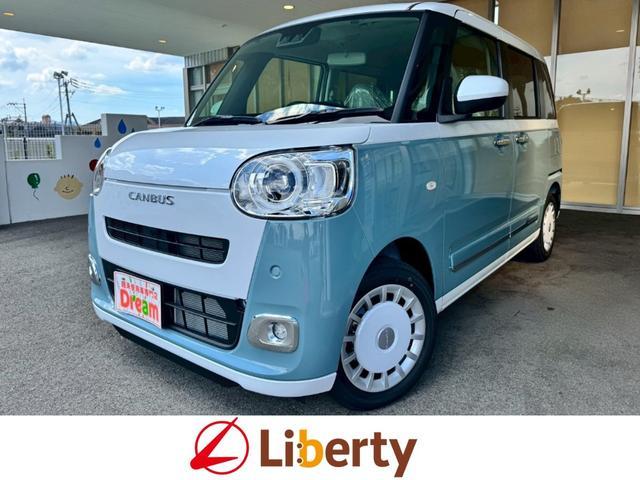 2025 Daihatsu Move Canbus Stripes G