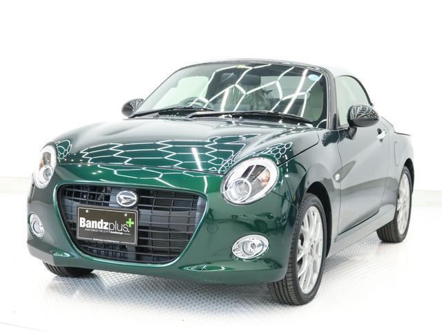 2022 Daihatsu Copen 20th Anniversary Edition