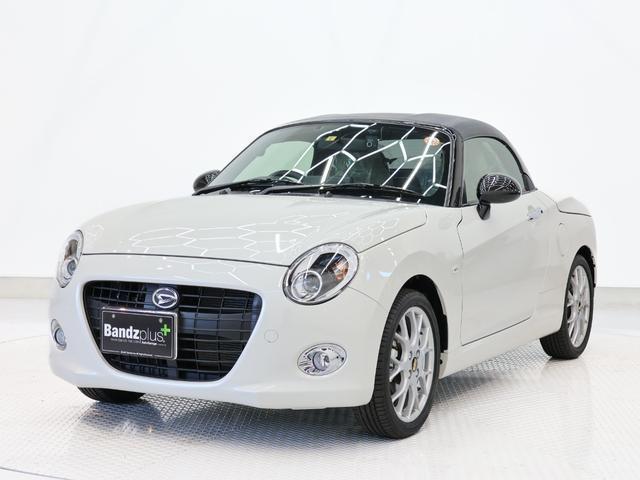 2023 Daihatsu Copen 20th Anniversary Edition