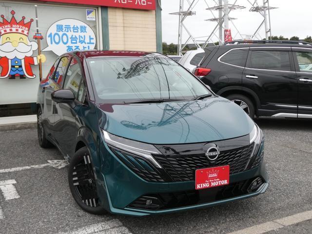 2026 Nissan Note Aura G