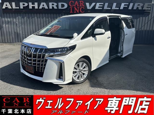 2020 Toyota Alphard 2.5 S