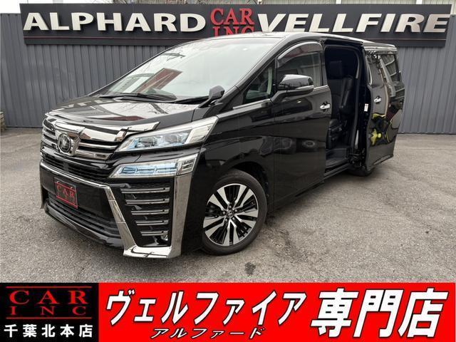 2019 Toyota Vellfire 2.5 Z A Edition