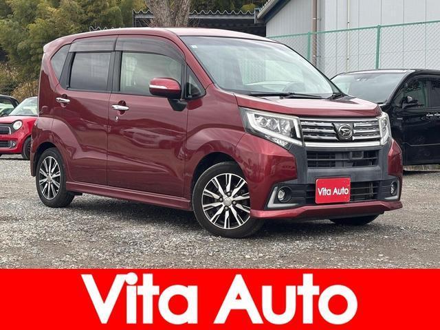 2015 Daihatsu Move Custom Custom X Hyper SA