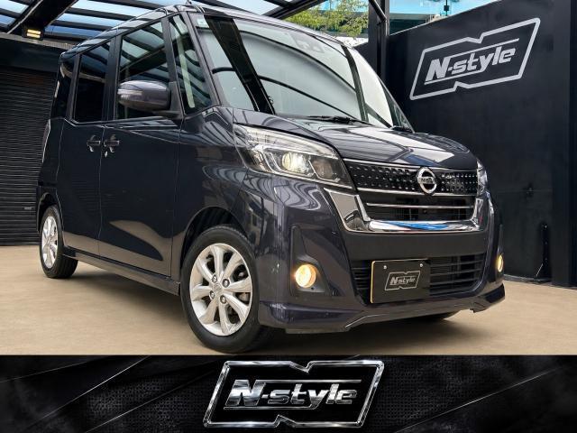 2017 Nissan Dayz RooxHighWayStar Highway Star X Turbo with All-around Camera, Collision Mitigation, Navigation, TV