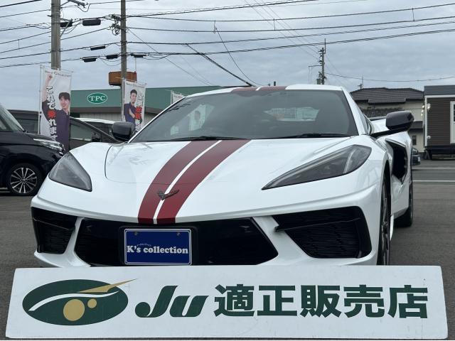 2023 Chevrolet CORVETTE 2LT Limited Racing Style Edition