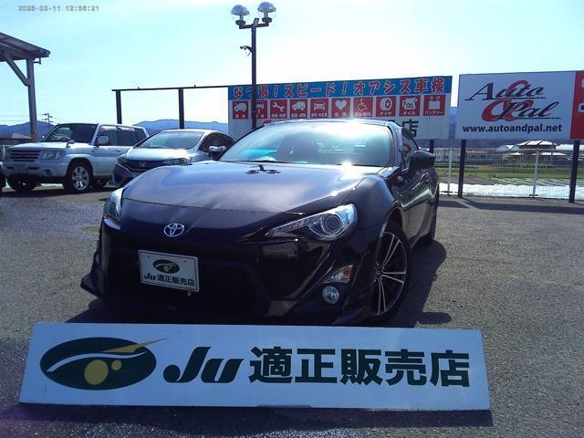 2014 Toyota 86 2.0GT — Photo 1
