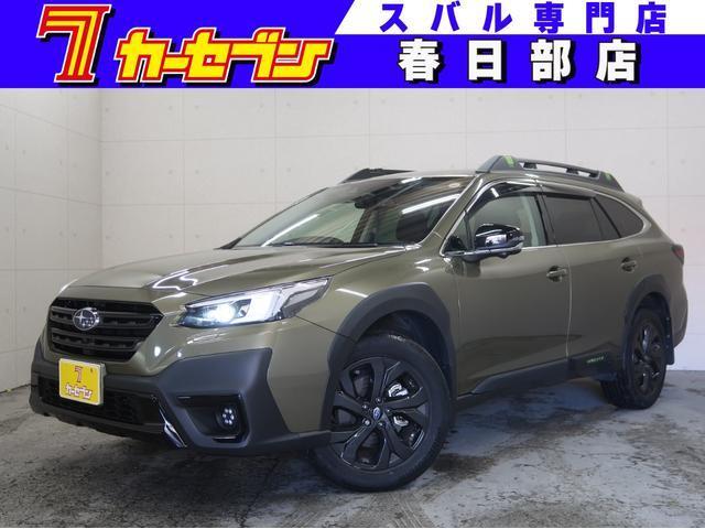 2021 Legacy Outback X-Break EX